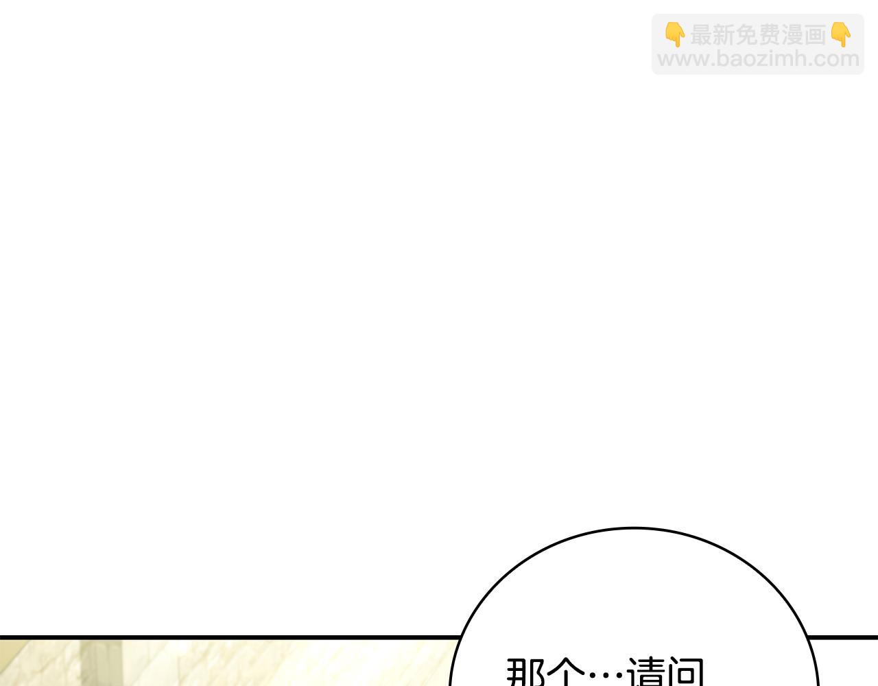 第18话 找工作169