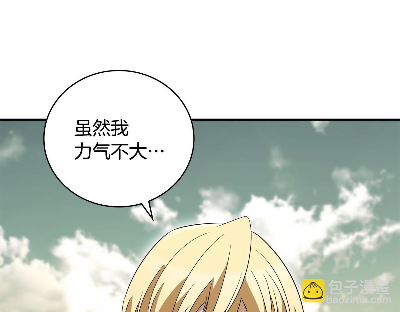 第18话 找工作175