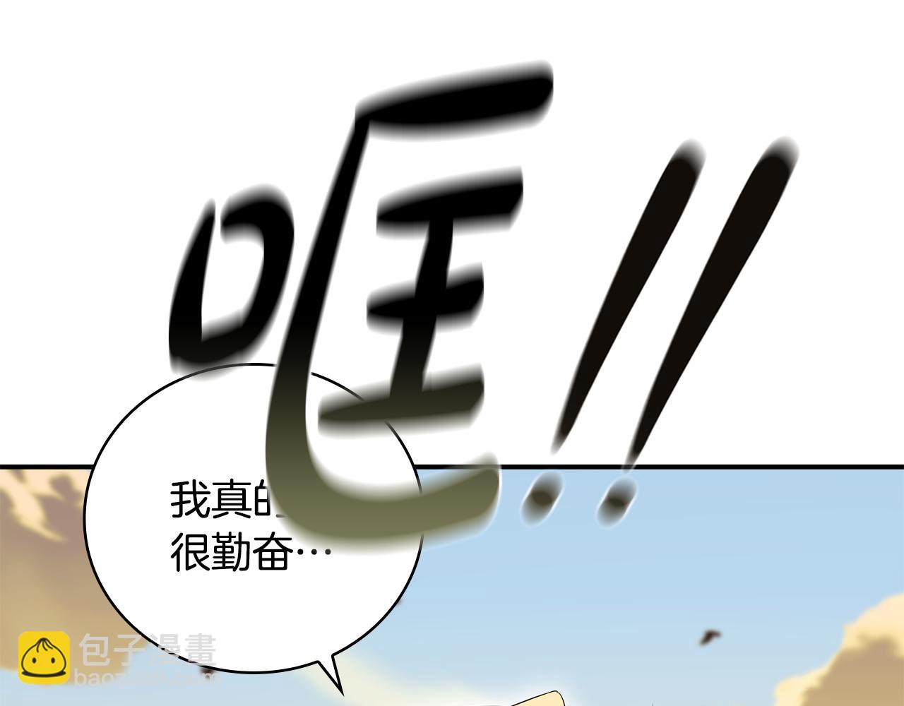 第18话 找工作178
