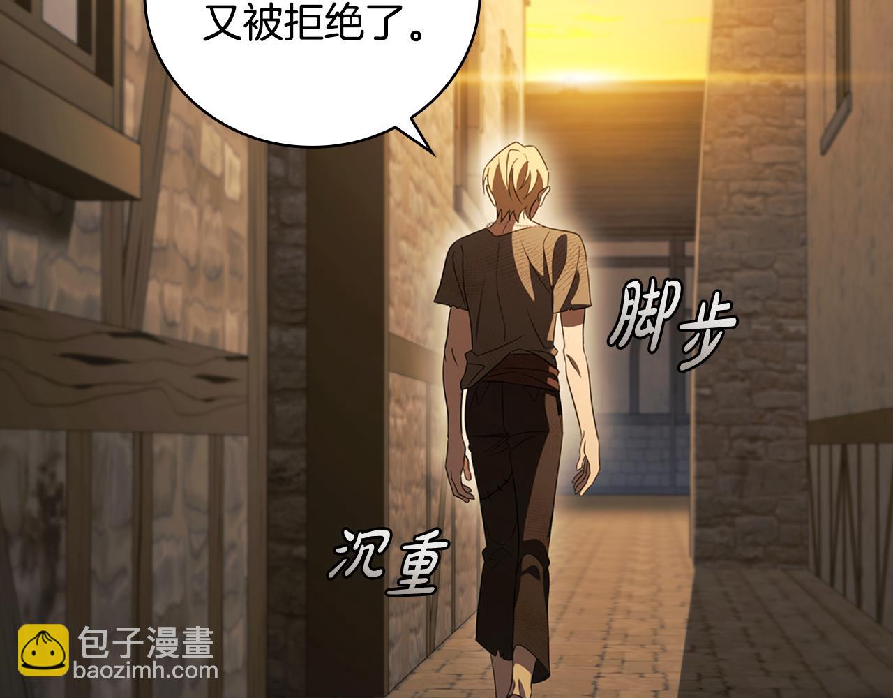 第18话 找工作182