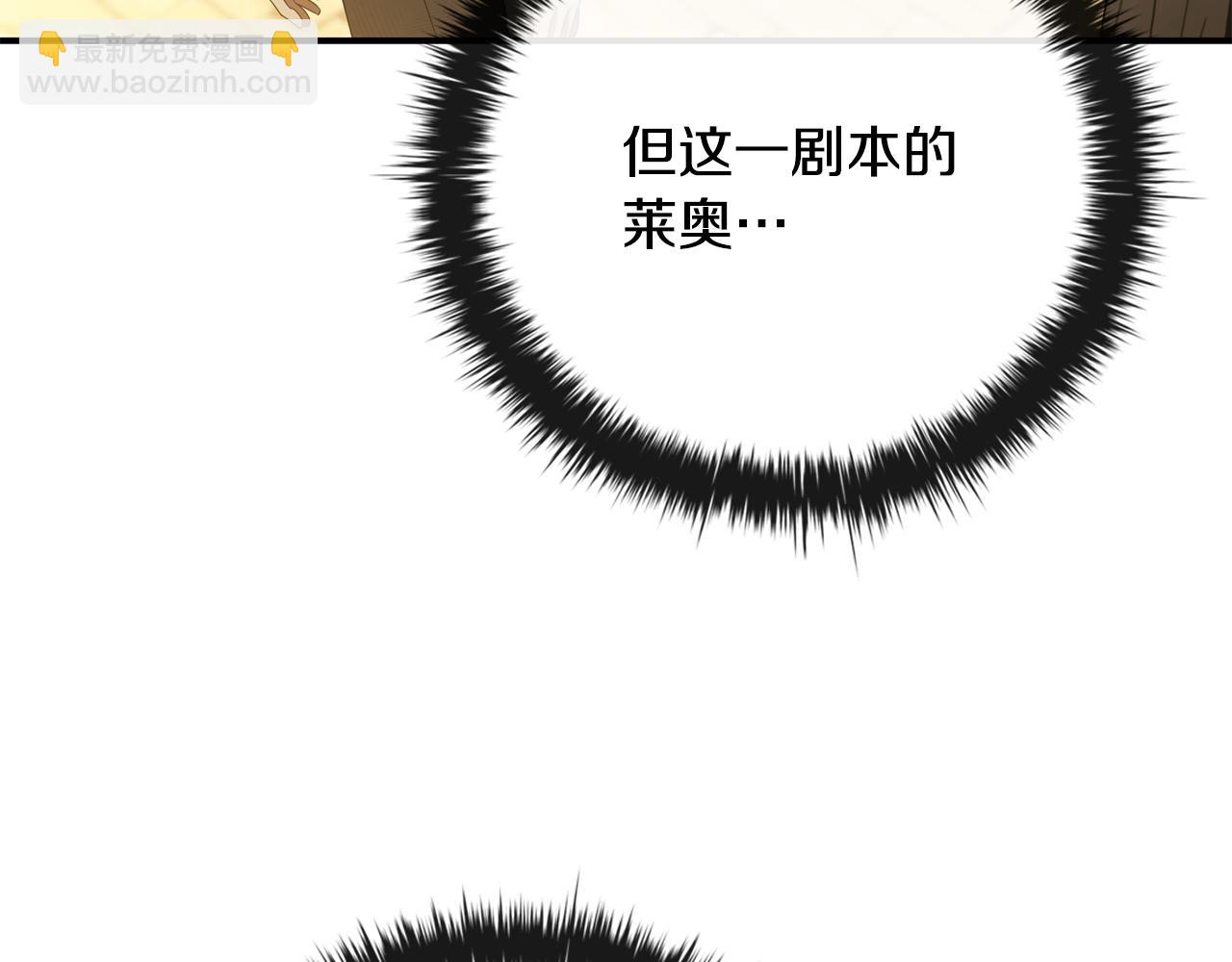 第18话 找工作188