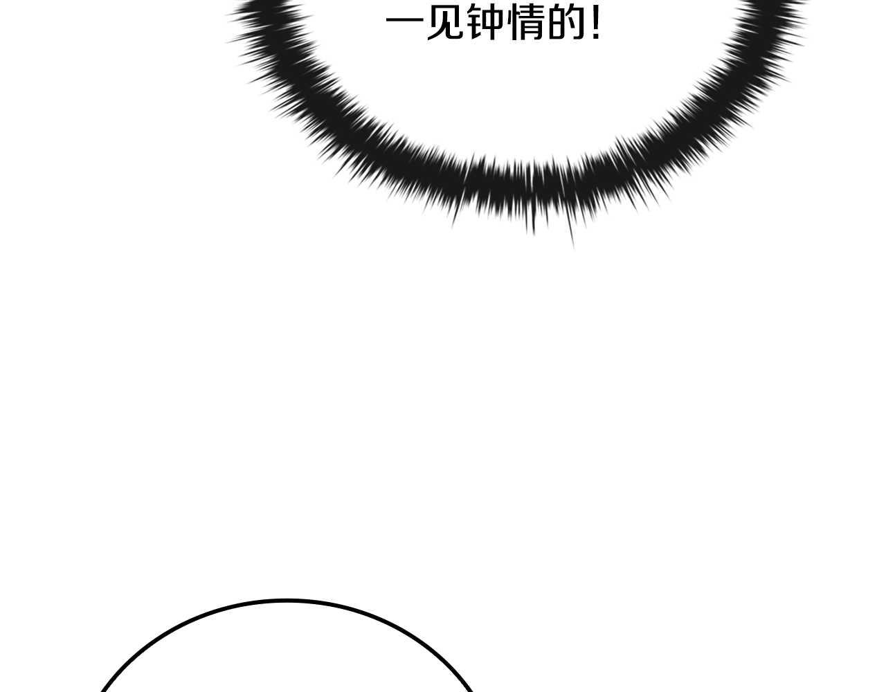 第18话 找工作200