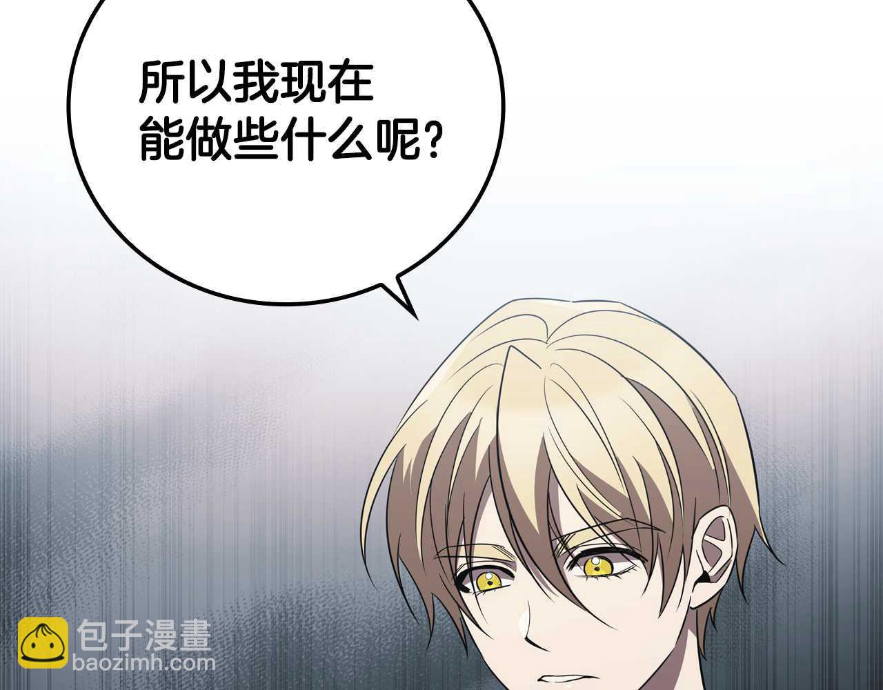 第18话 找工作201