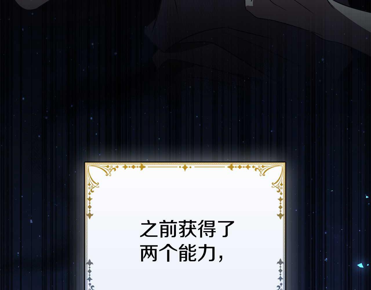 第18话 找工作203