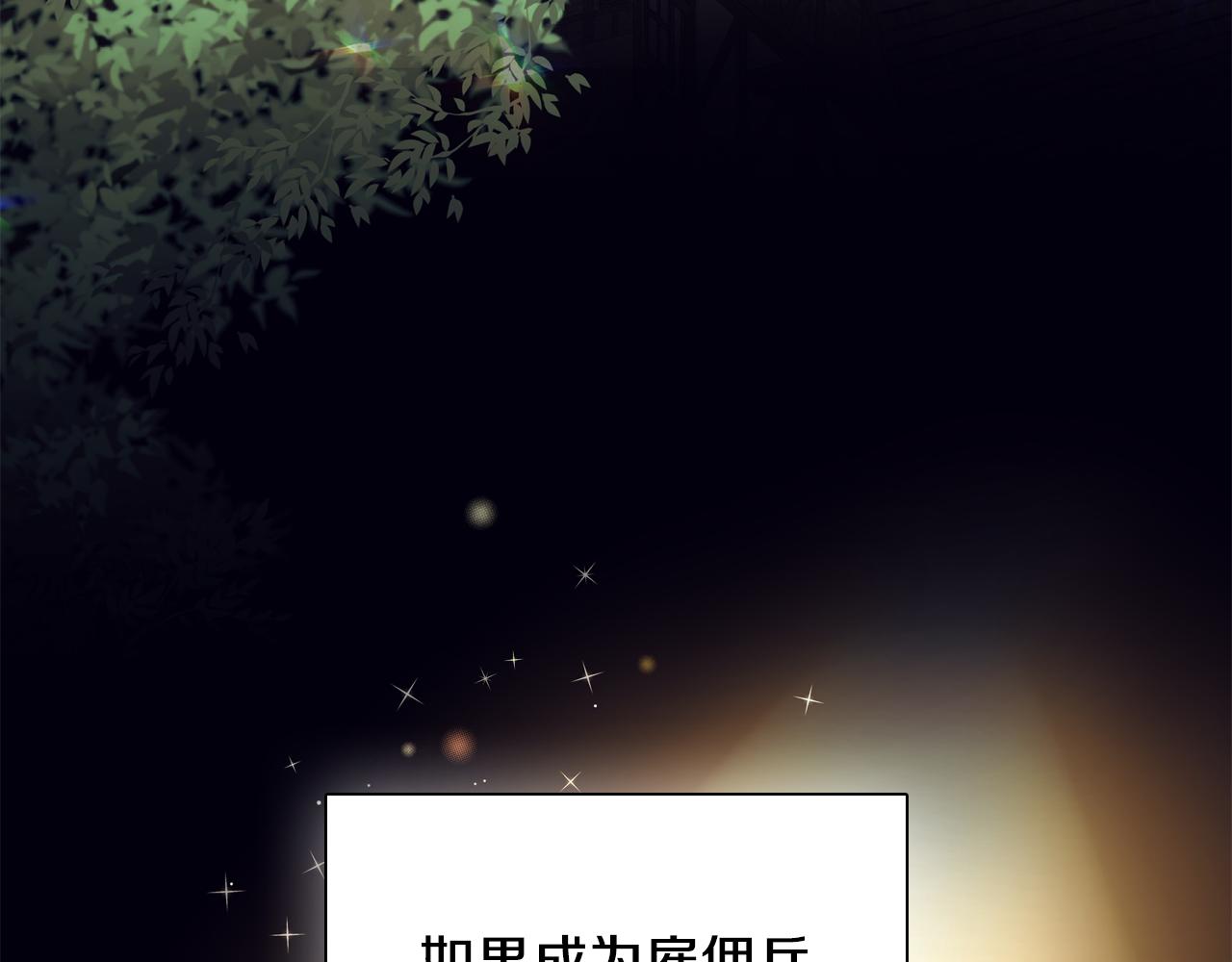 第18话 找工作214
