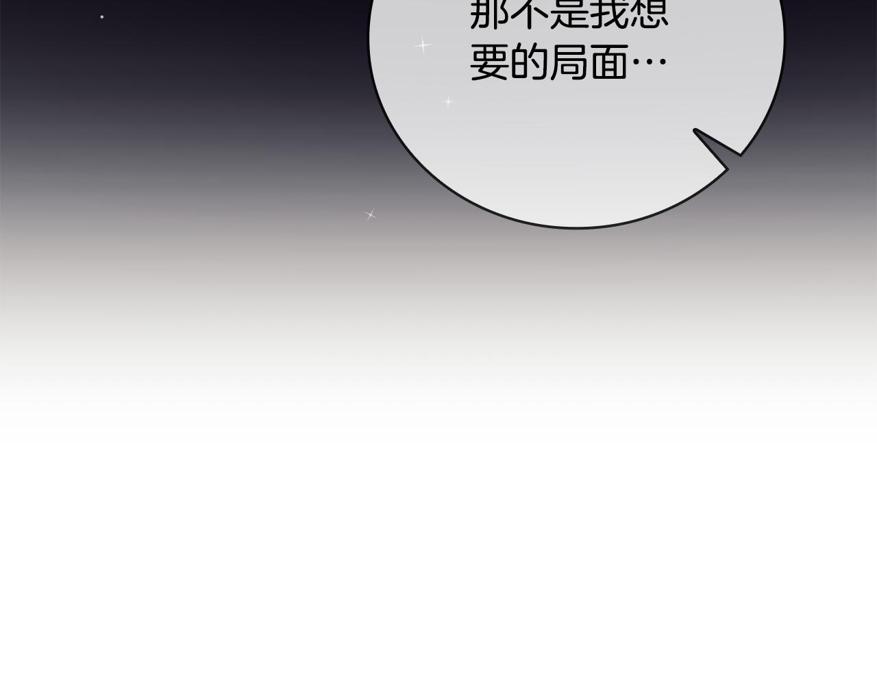 第18话 找工作217