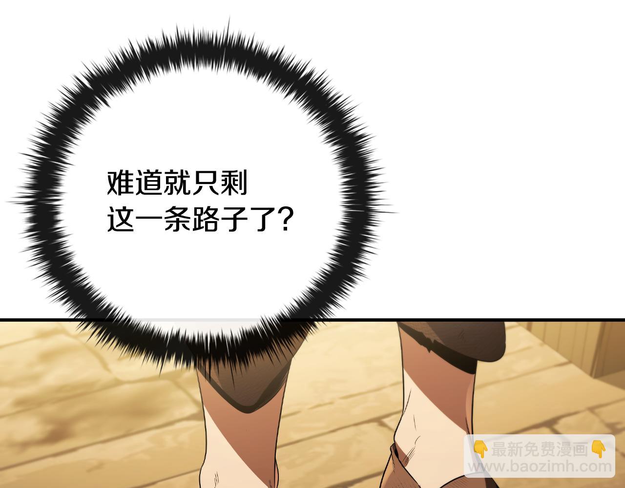 第18话 找工作219