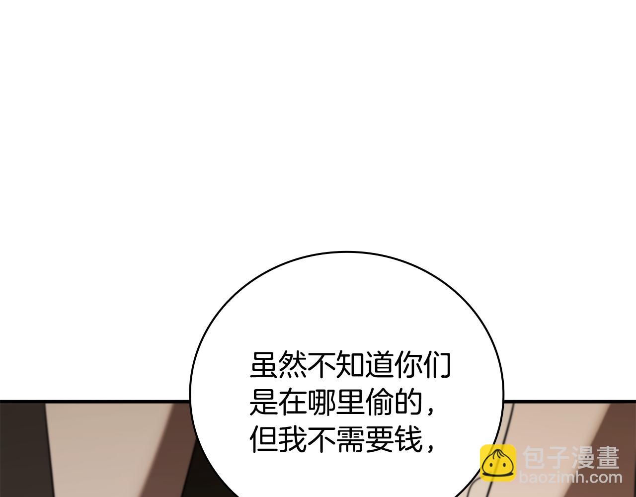 第18话 找工作23
