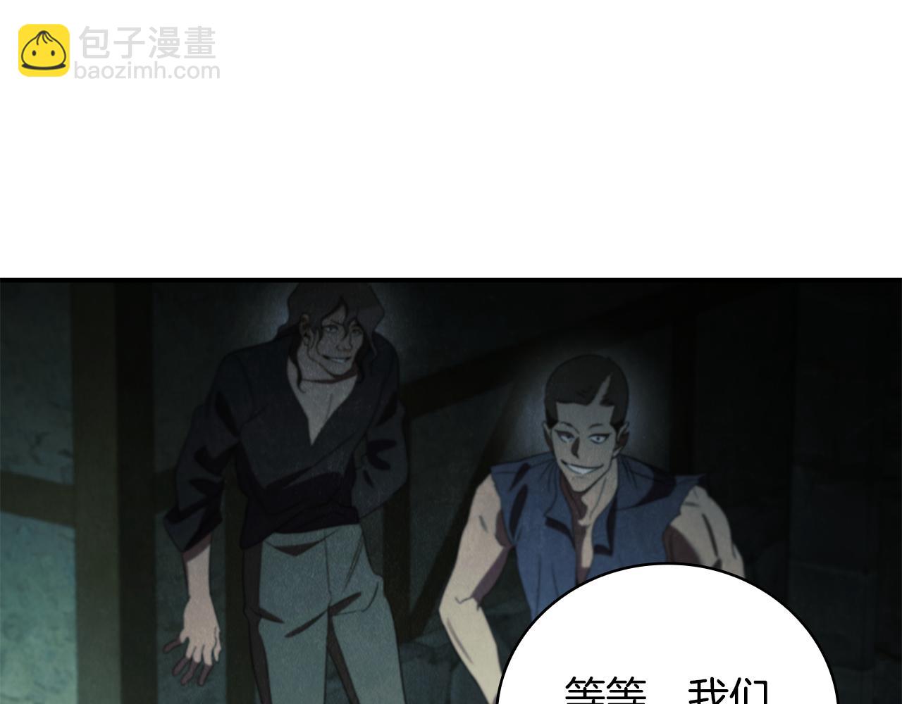 第18话 找工作237