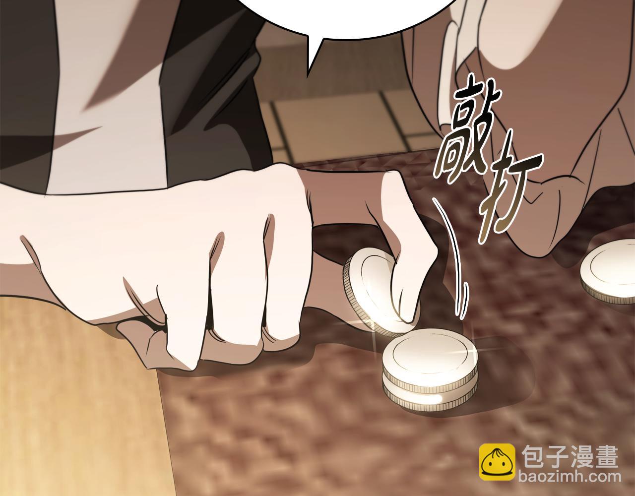 第18话 找工作24