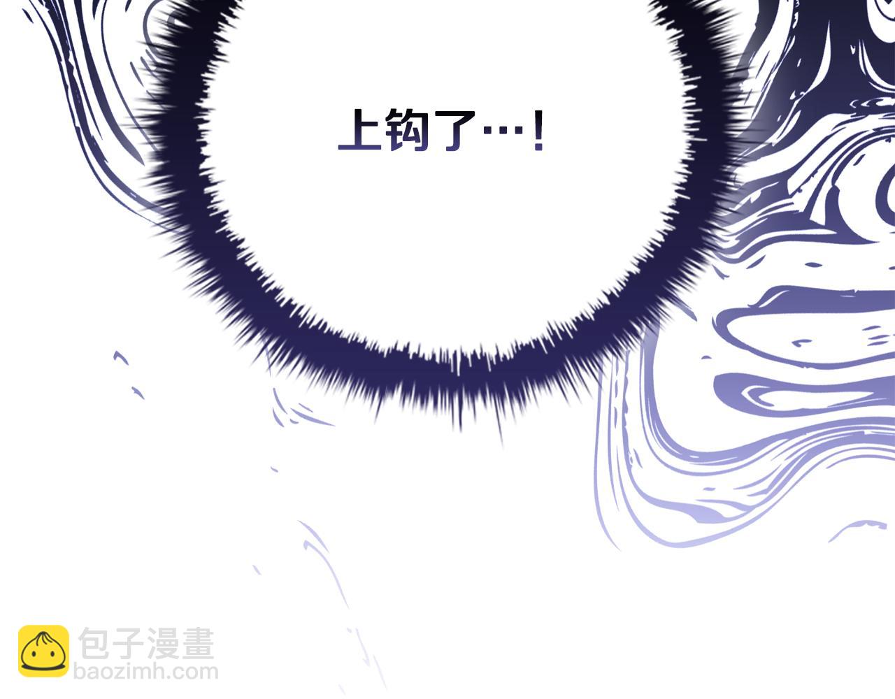 第18话 找工作245