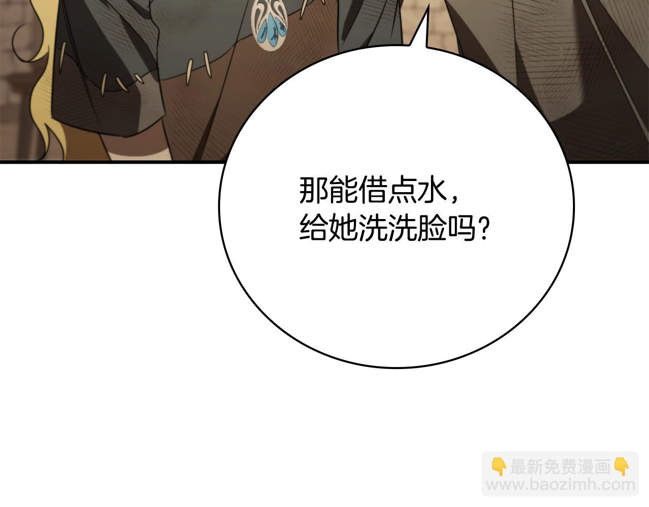 第18话 找工作28