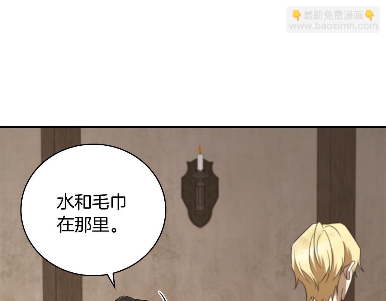第18话 找工作29