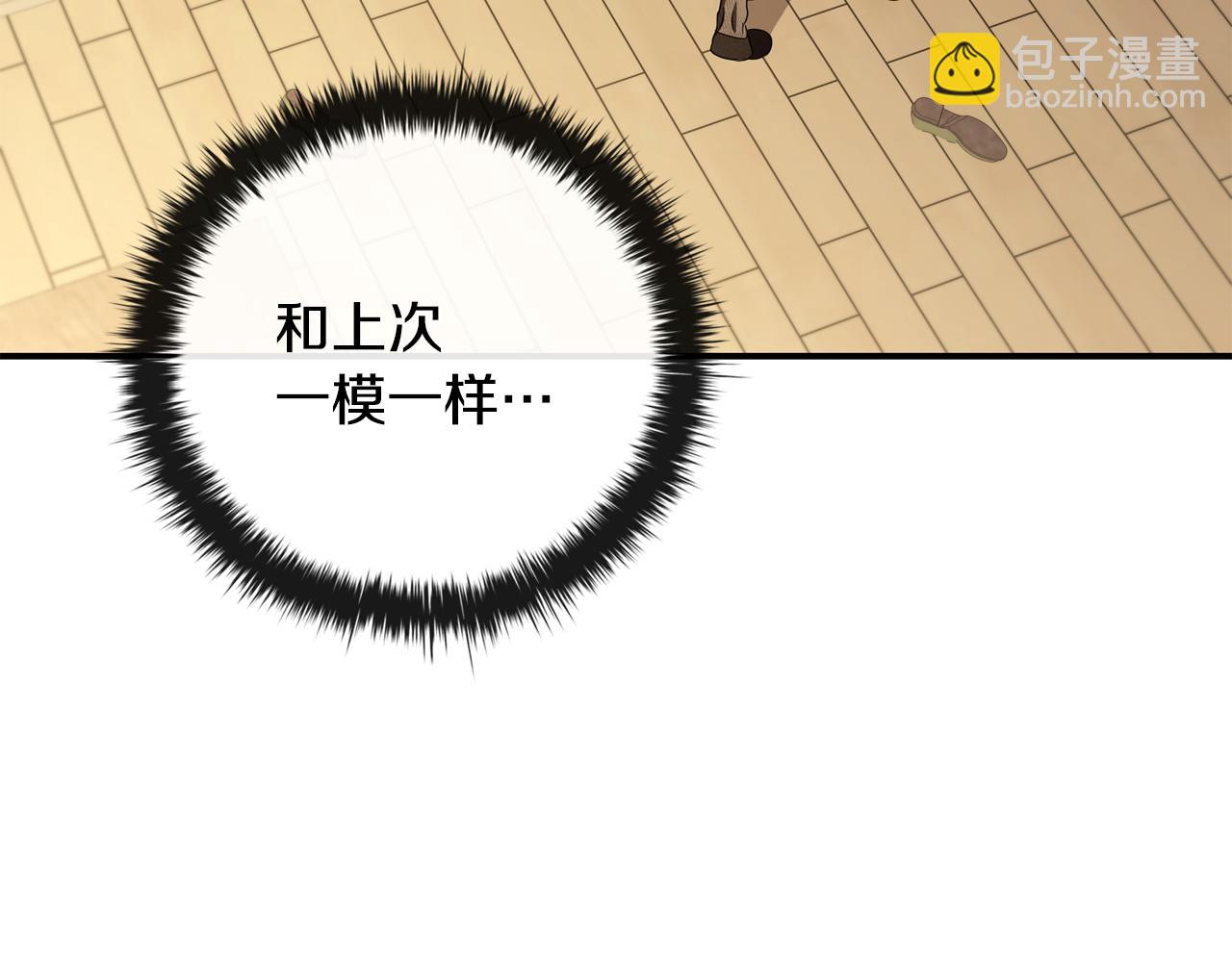 第18话 找工作33