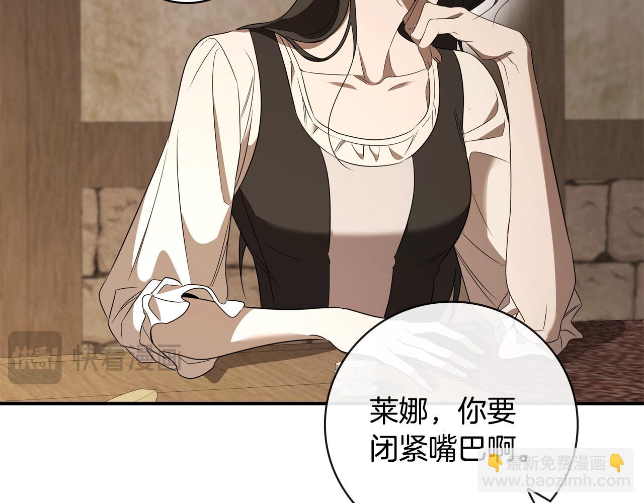 第18话 找工作37