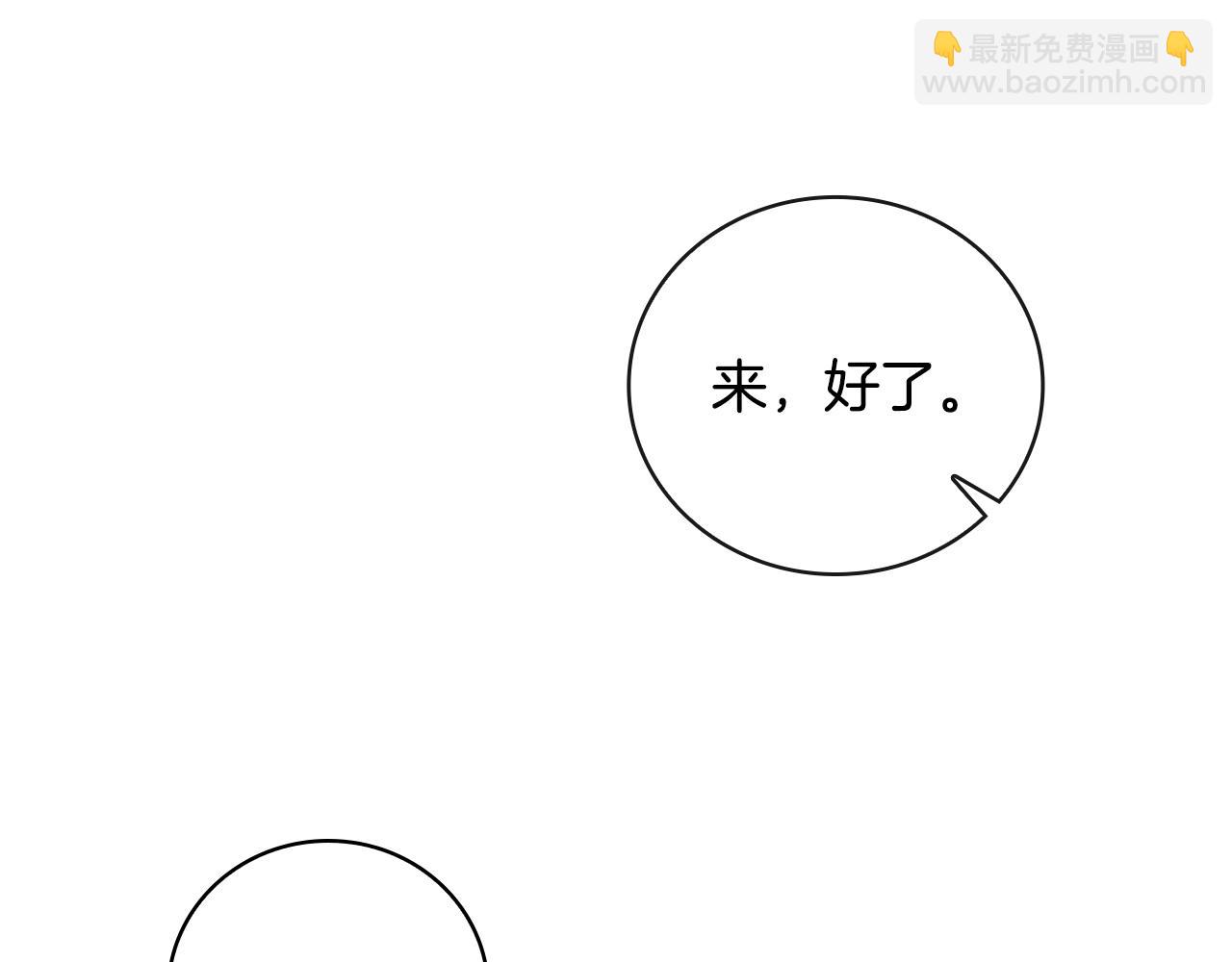 第18话 找工作39