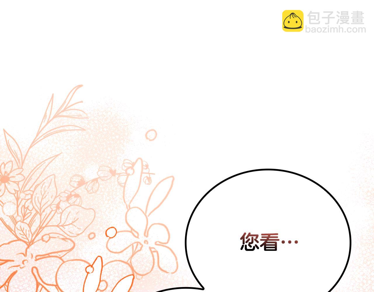 第18话 找工作41