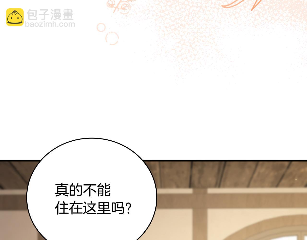 第18话 找工作45