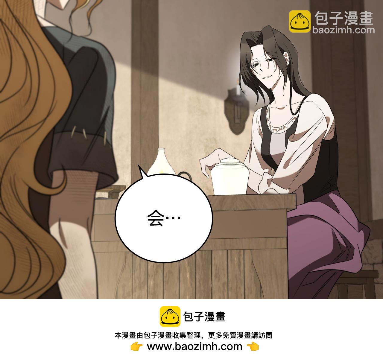 第18话 找工作53