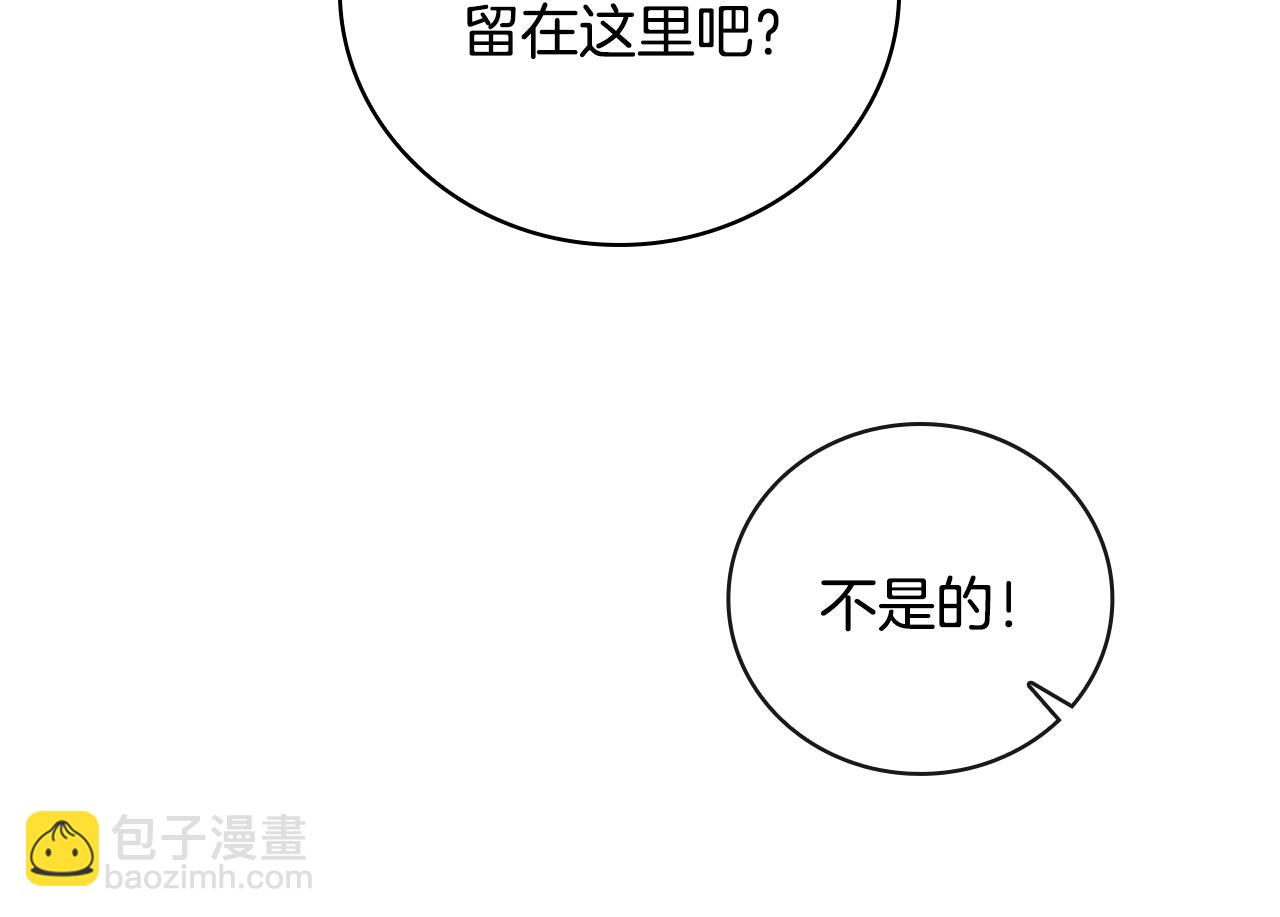 第18话 找工作57