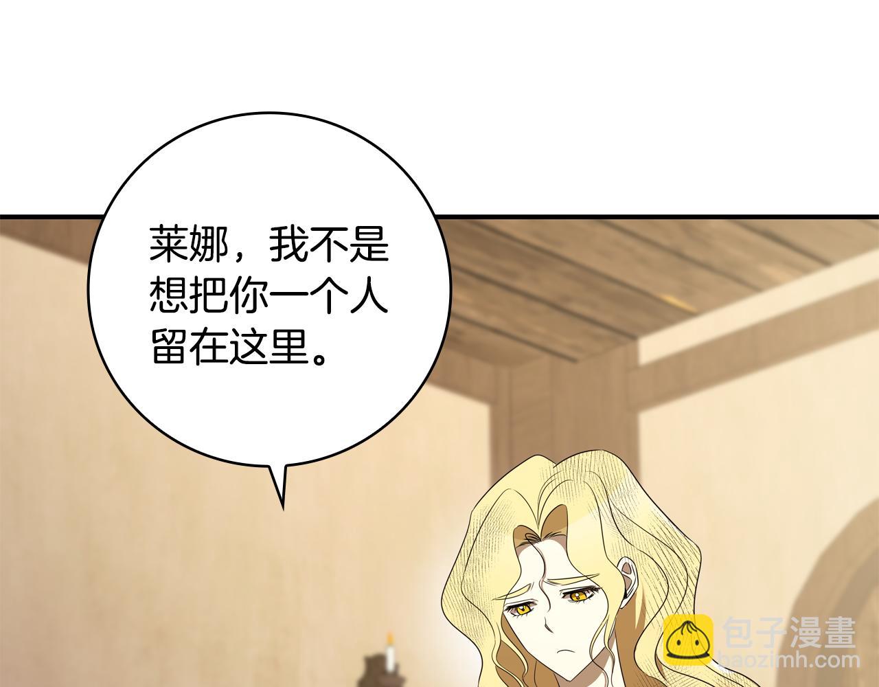第18话 找工作58