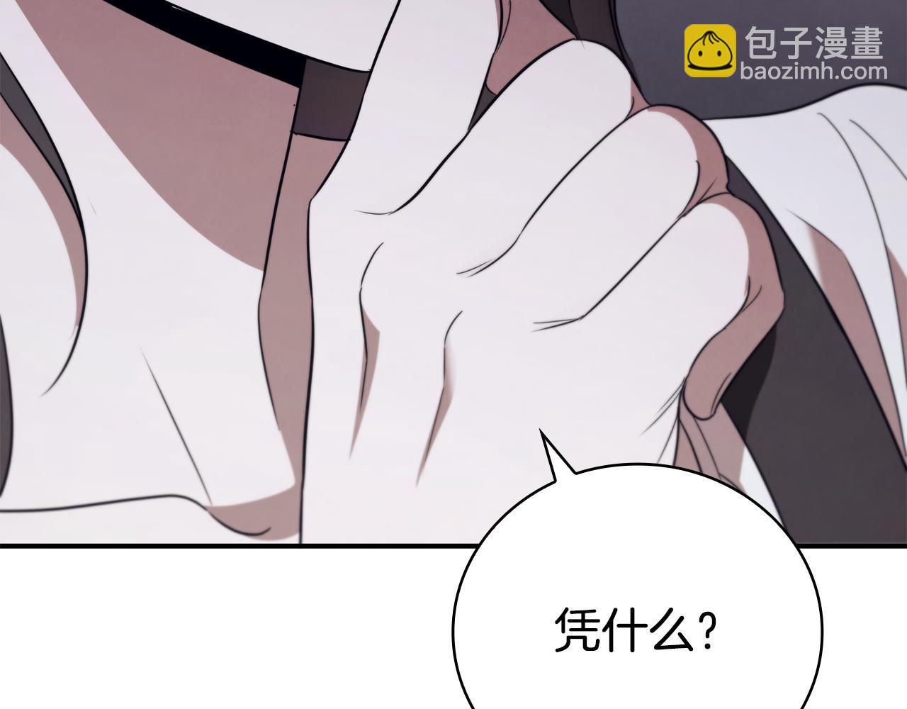 第18话 找工作64