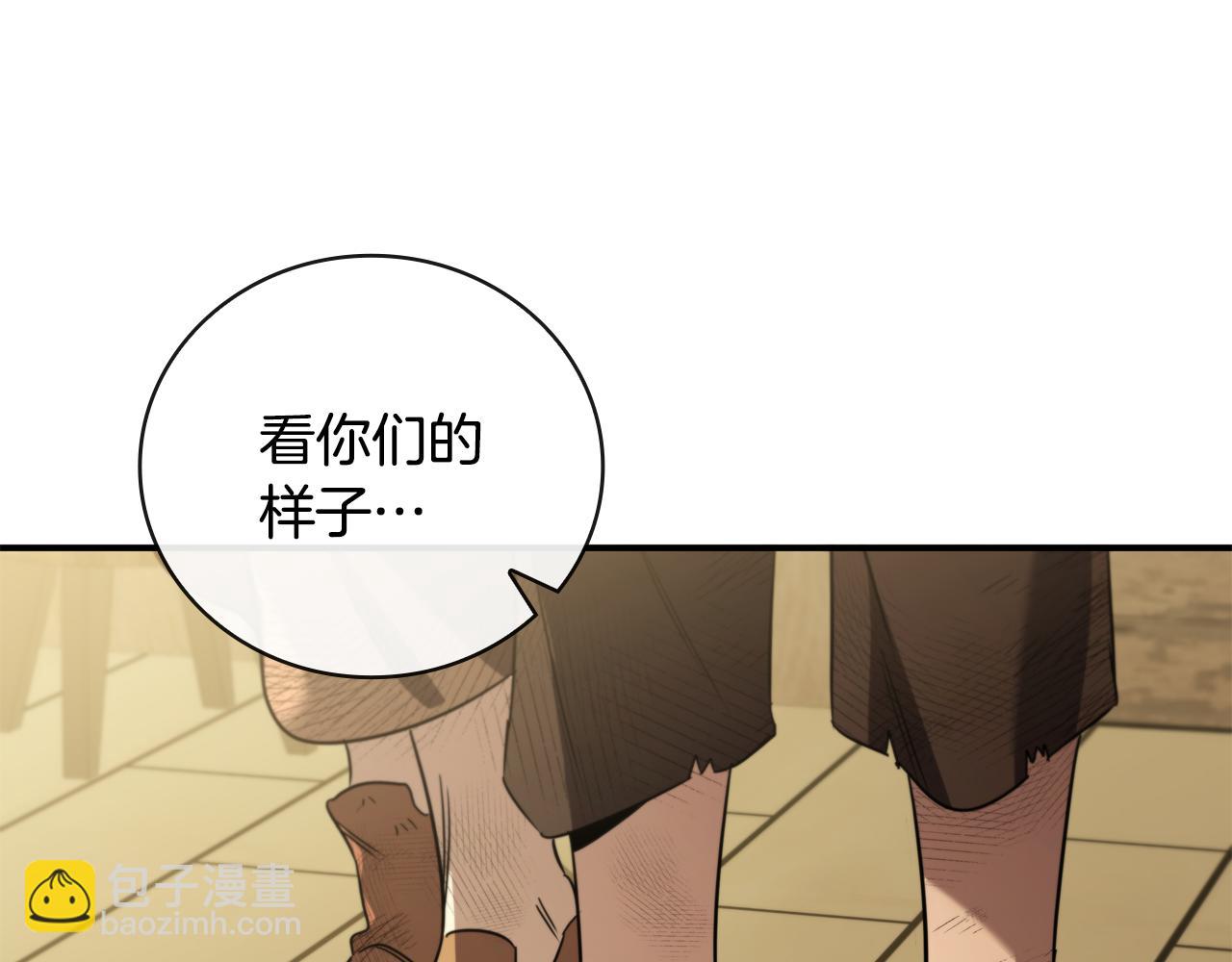 第18话 找工作7