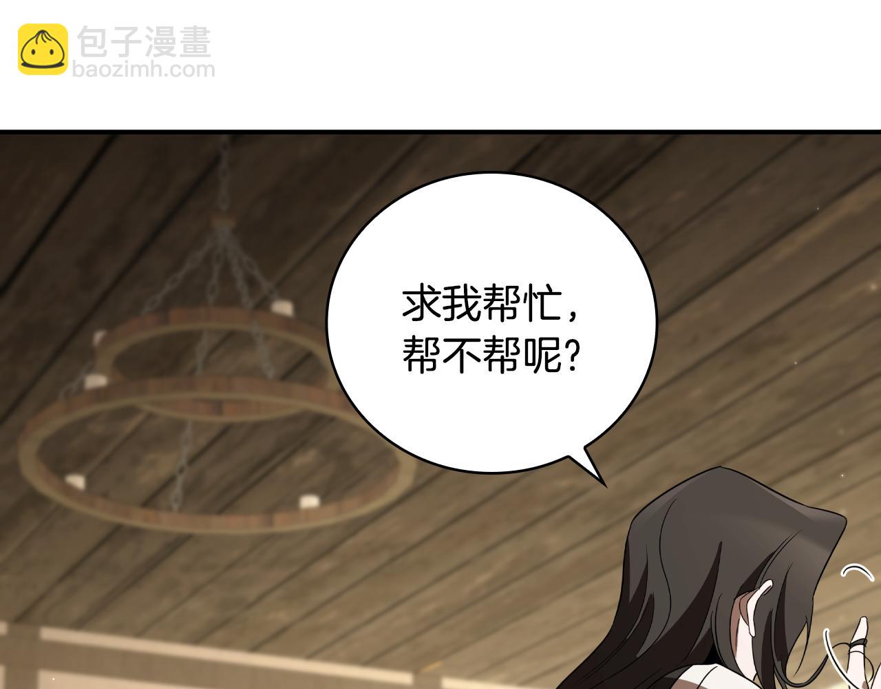 第18话 找工作71