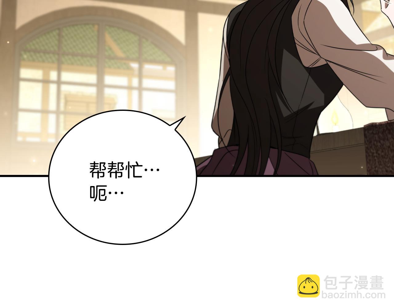 第18话 找工作72
