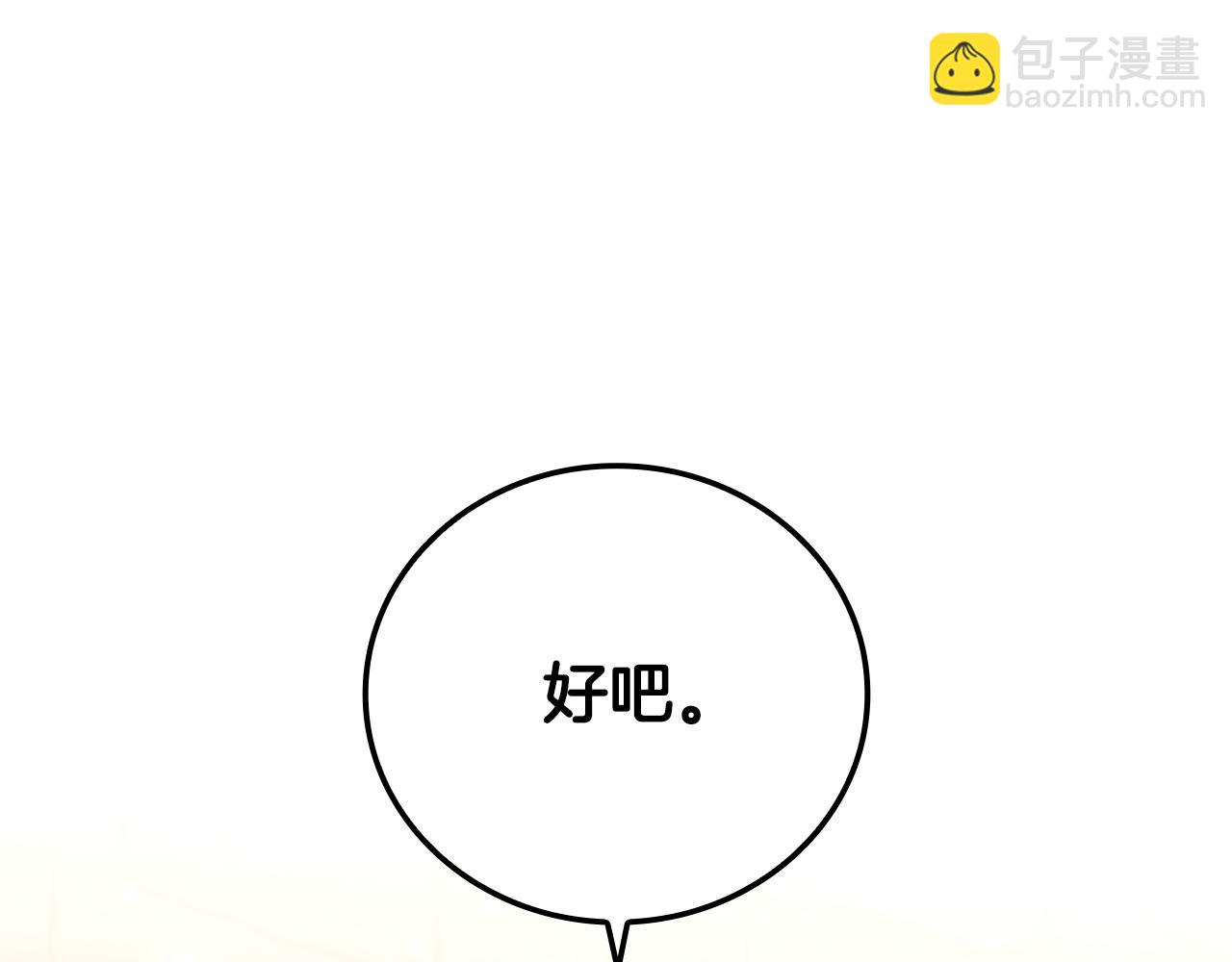 第18话 找工作73