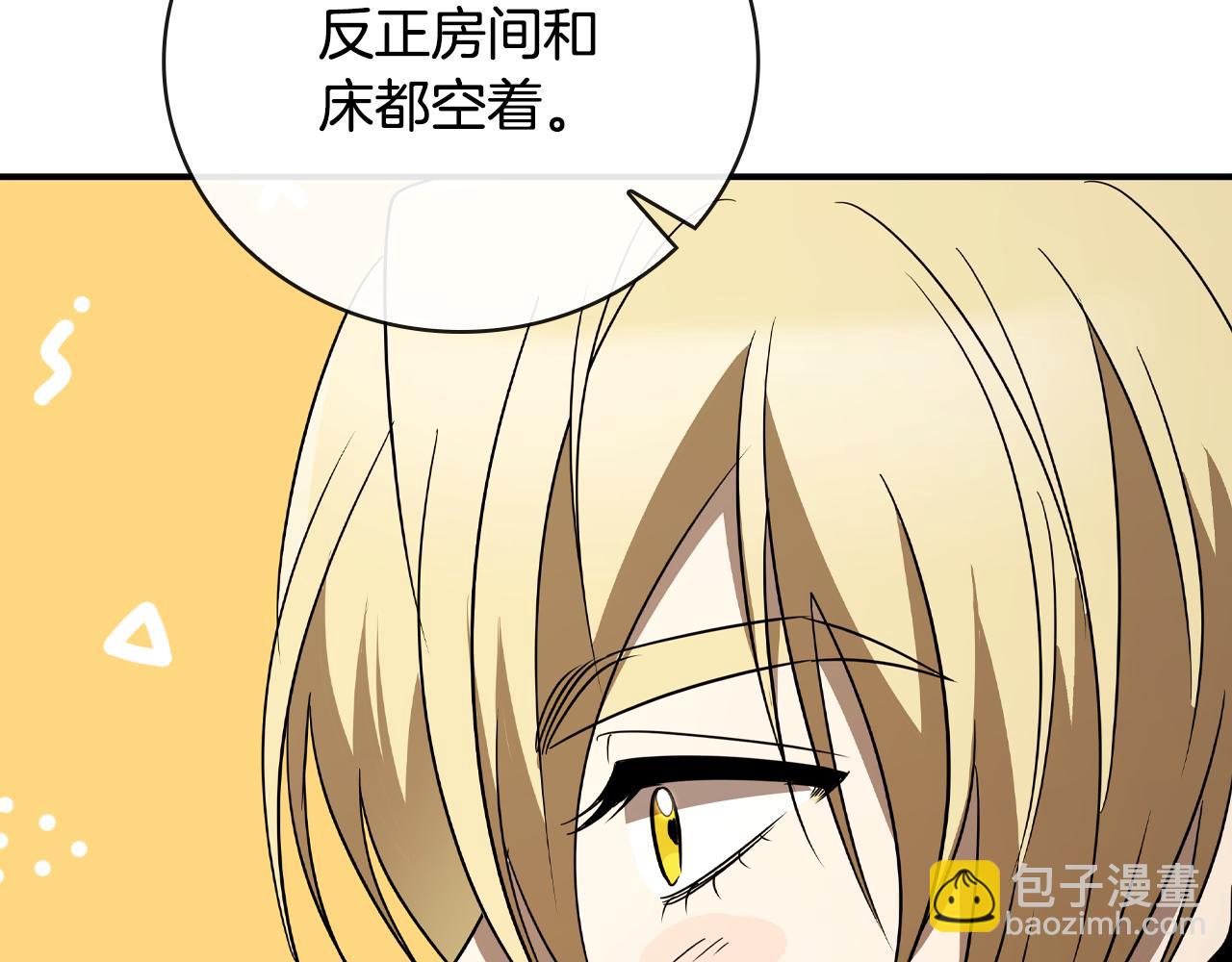 第18话 找工作77