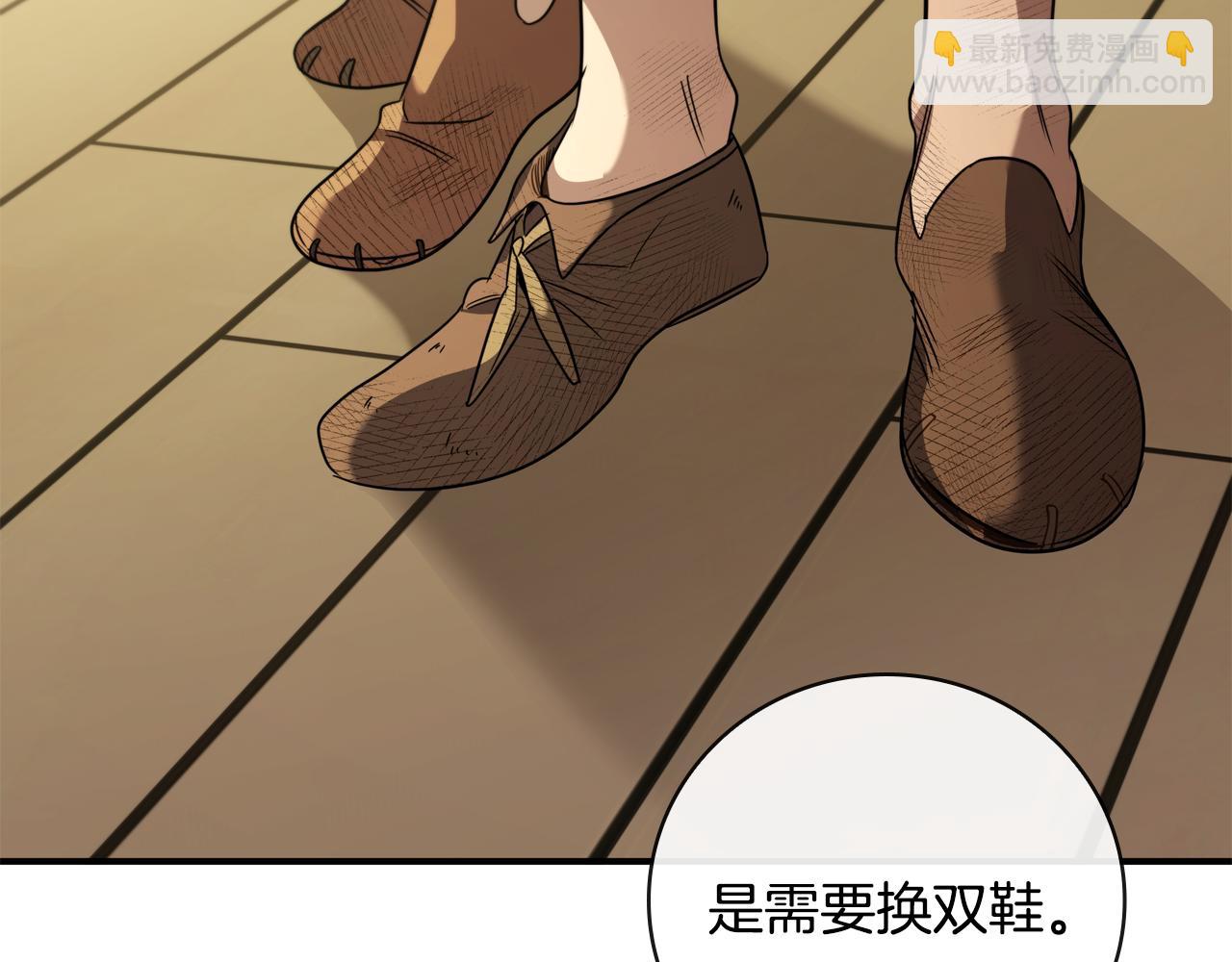 第18话 找工作8