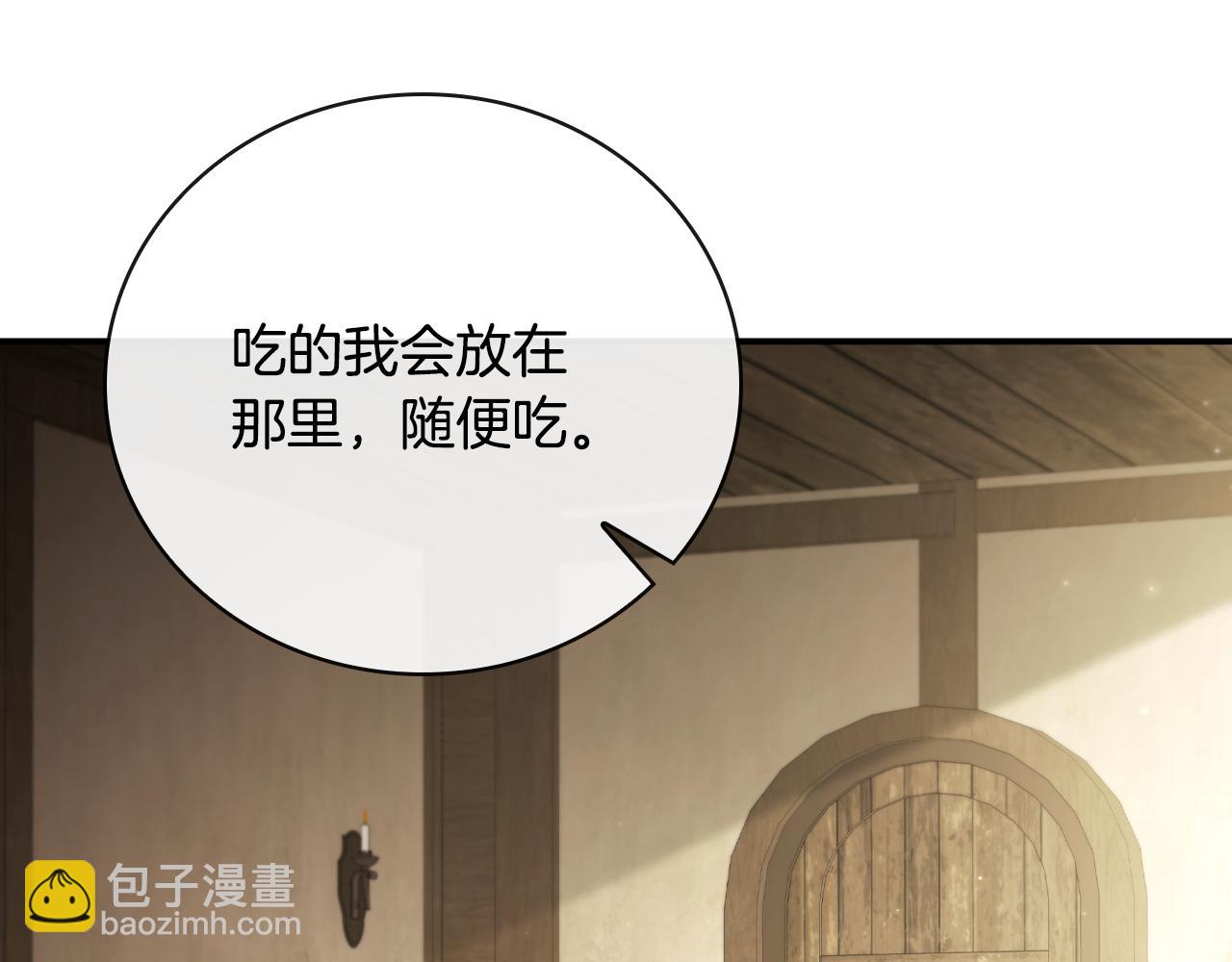 第18话 找工作83