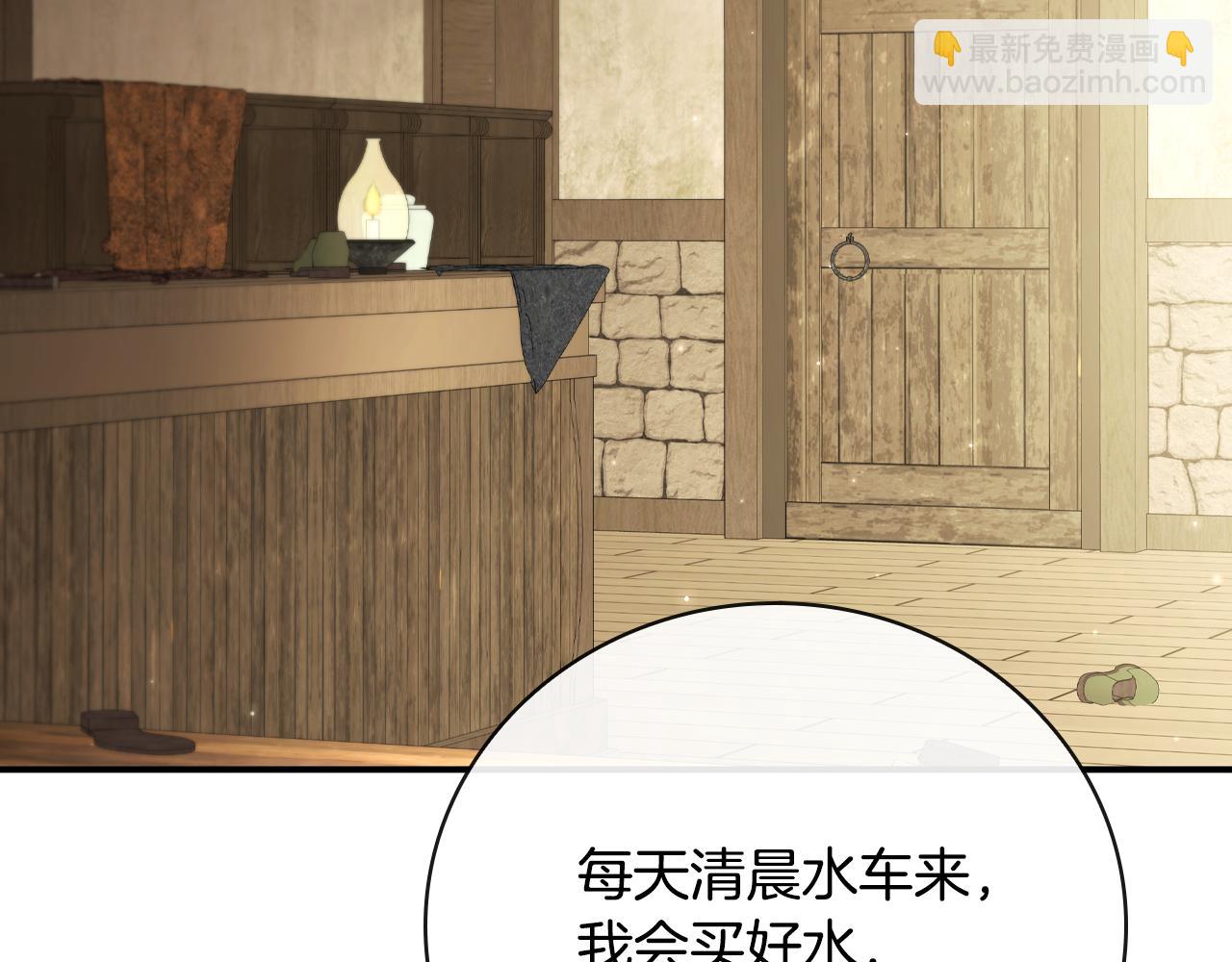 第18话 找工作84