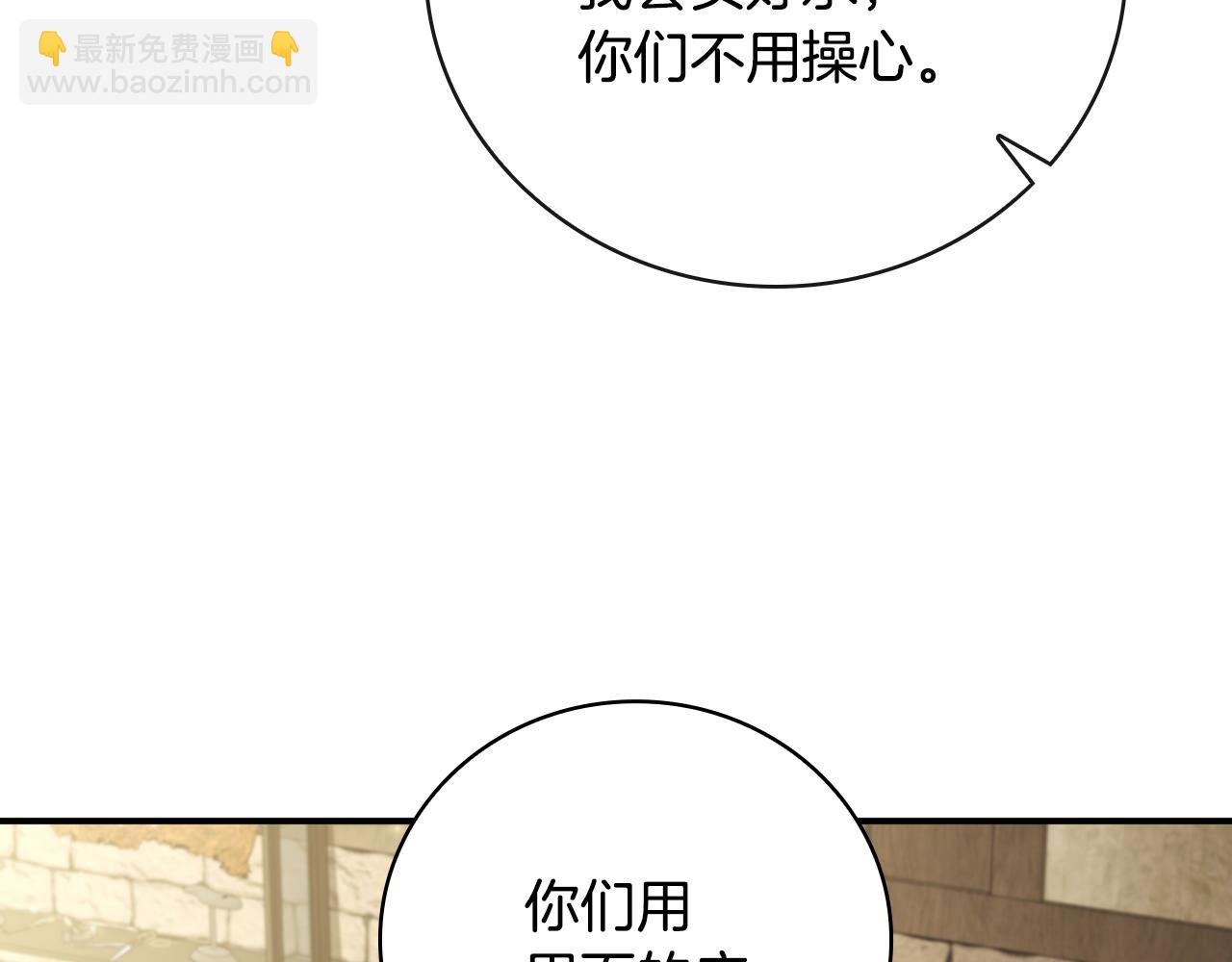 第18话 找工作85
