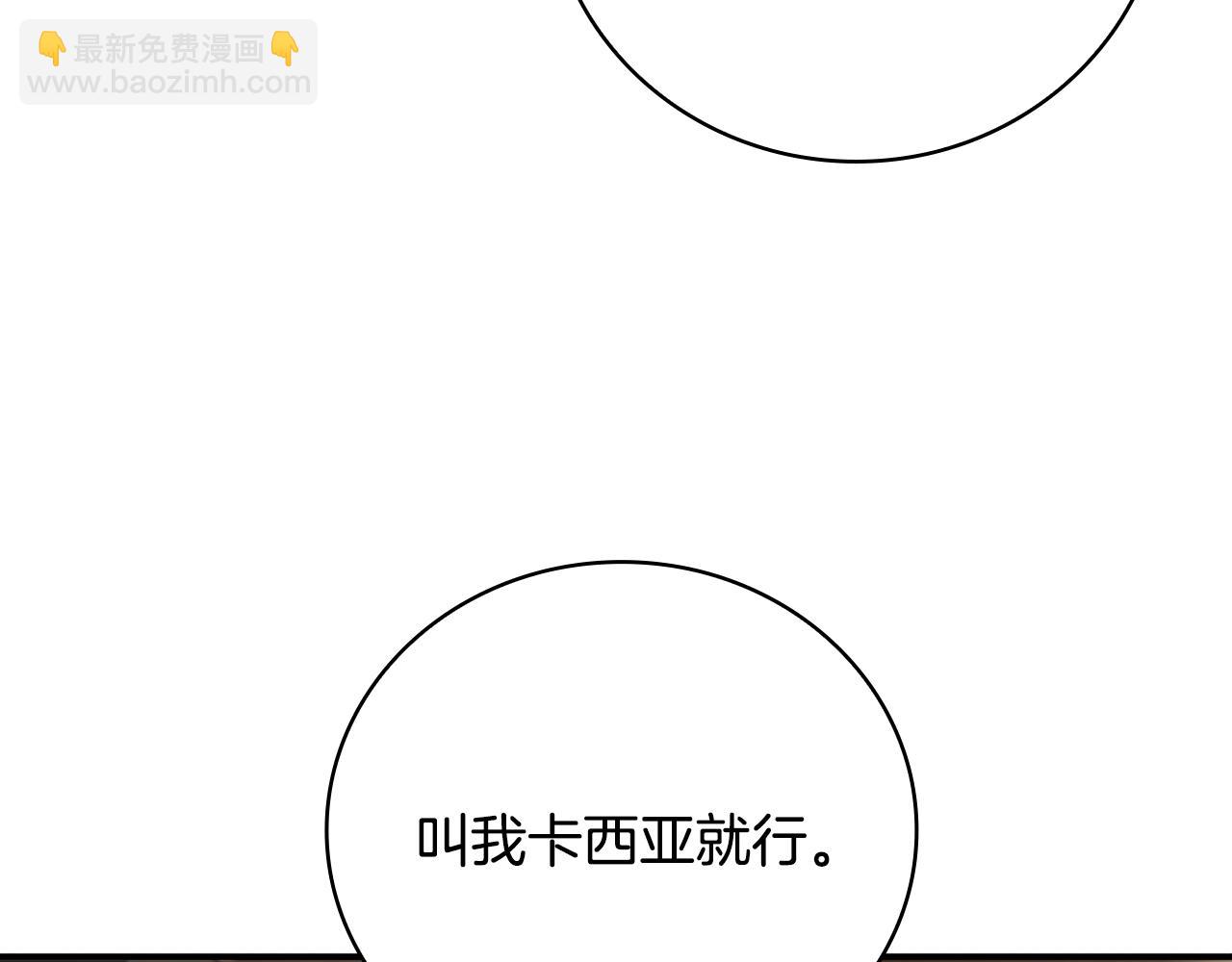 第18话 找工作88