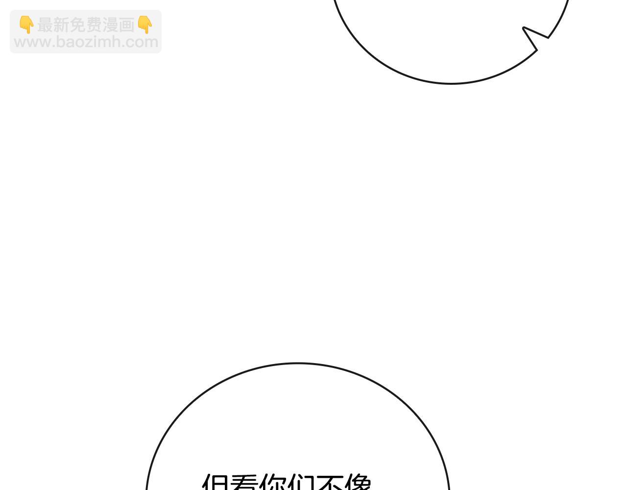 第18话 找工作9