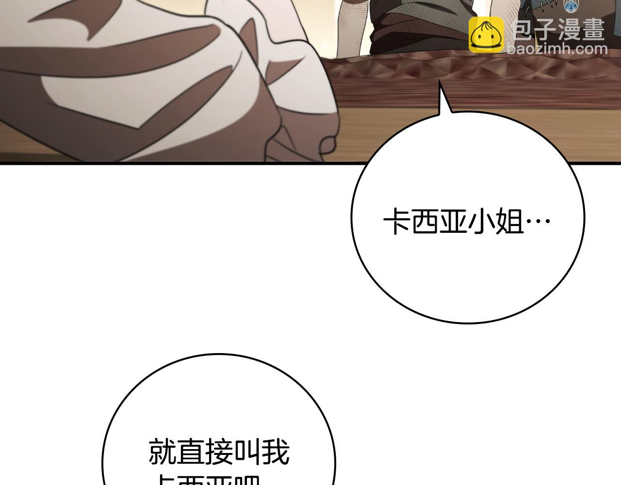 第18话 找工作90