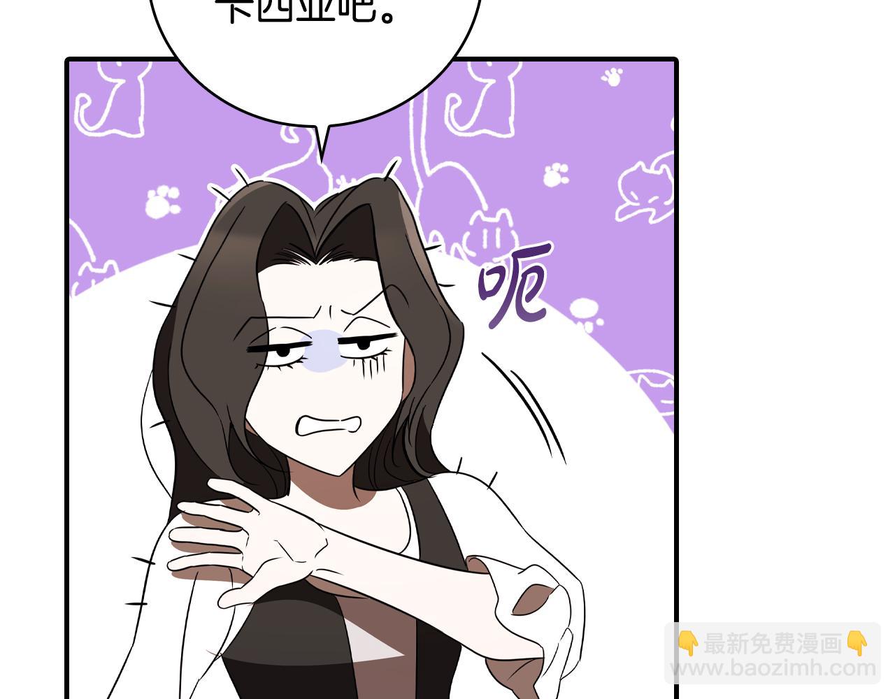 第18话 找工作91