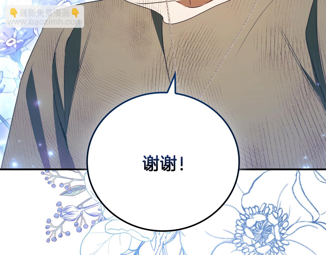 第18话 找工作95