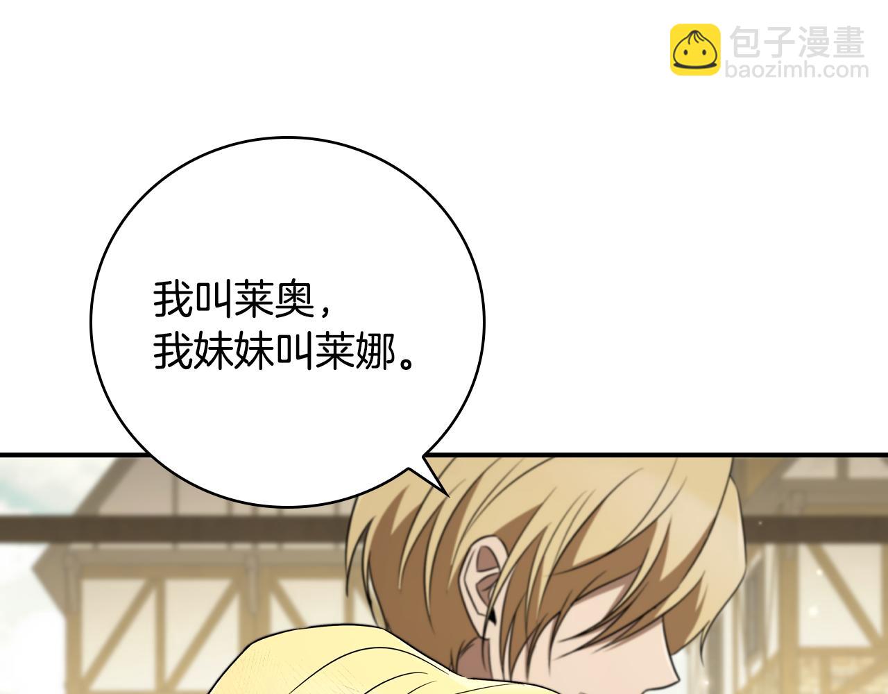 第18话 找工作97