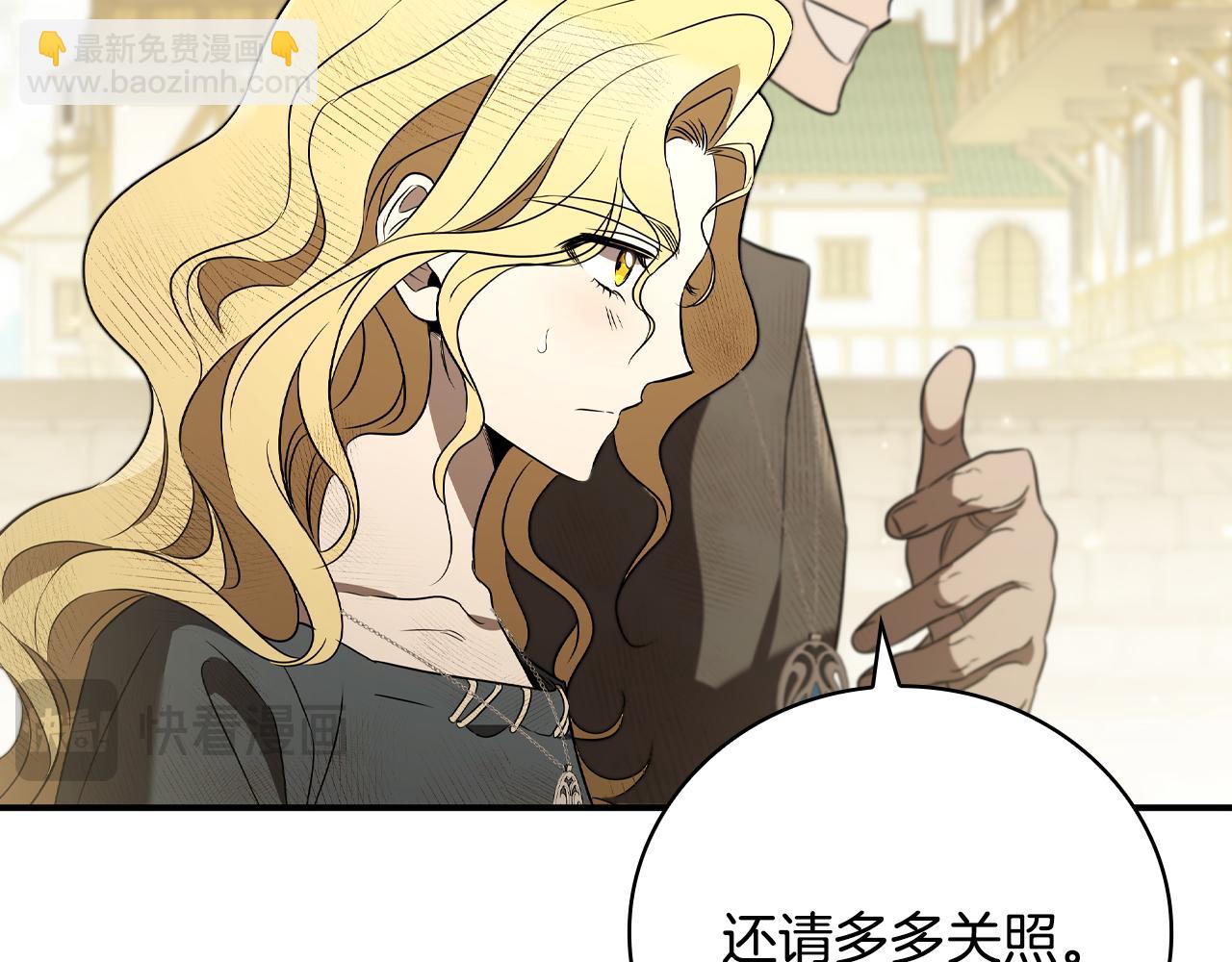 第18话 找工作98