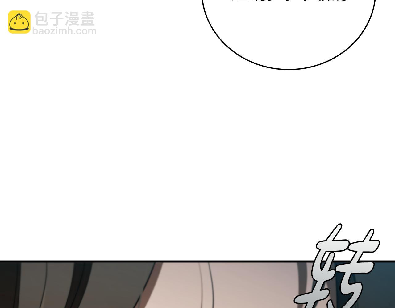 第18话 找工作99