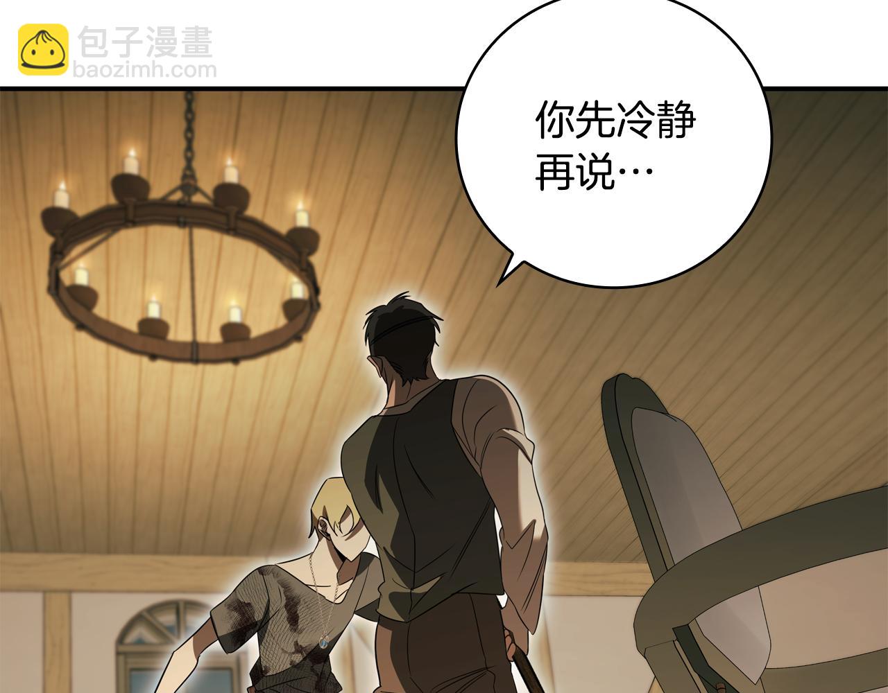 第19话 单挑小混混105