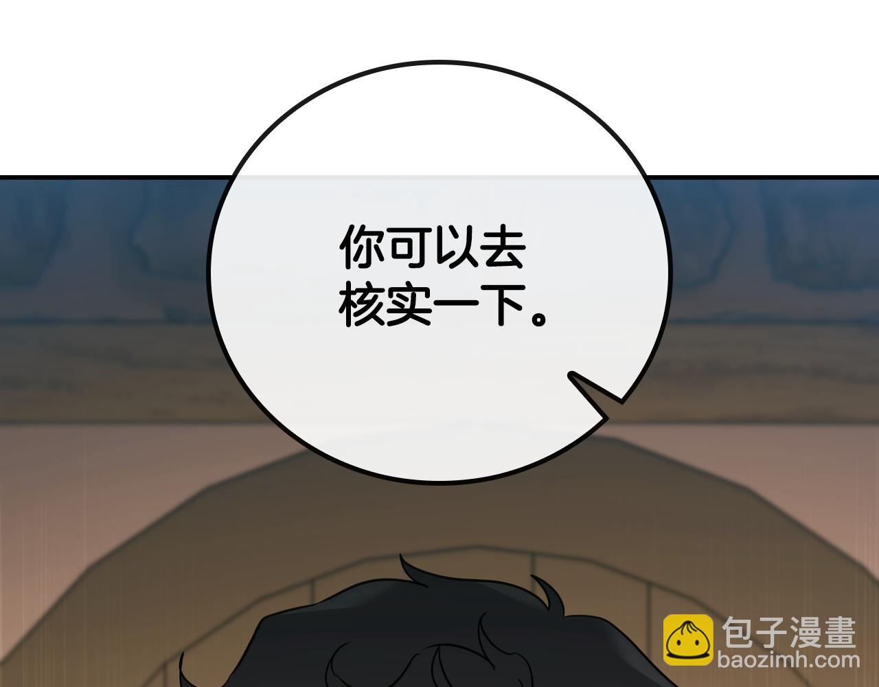第19话 单挑小混混142