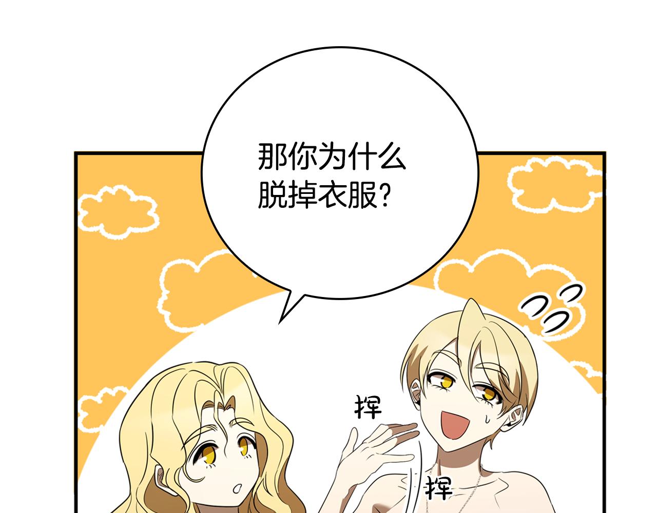 第19话 单挑小混混155