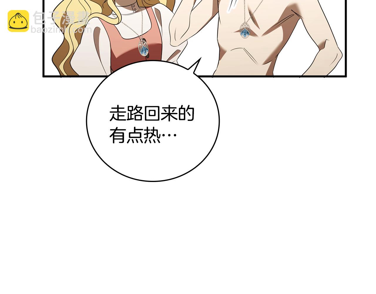 第19话 单挑小混混160