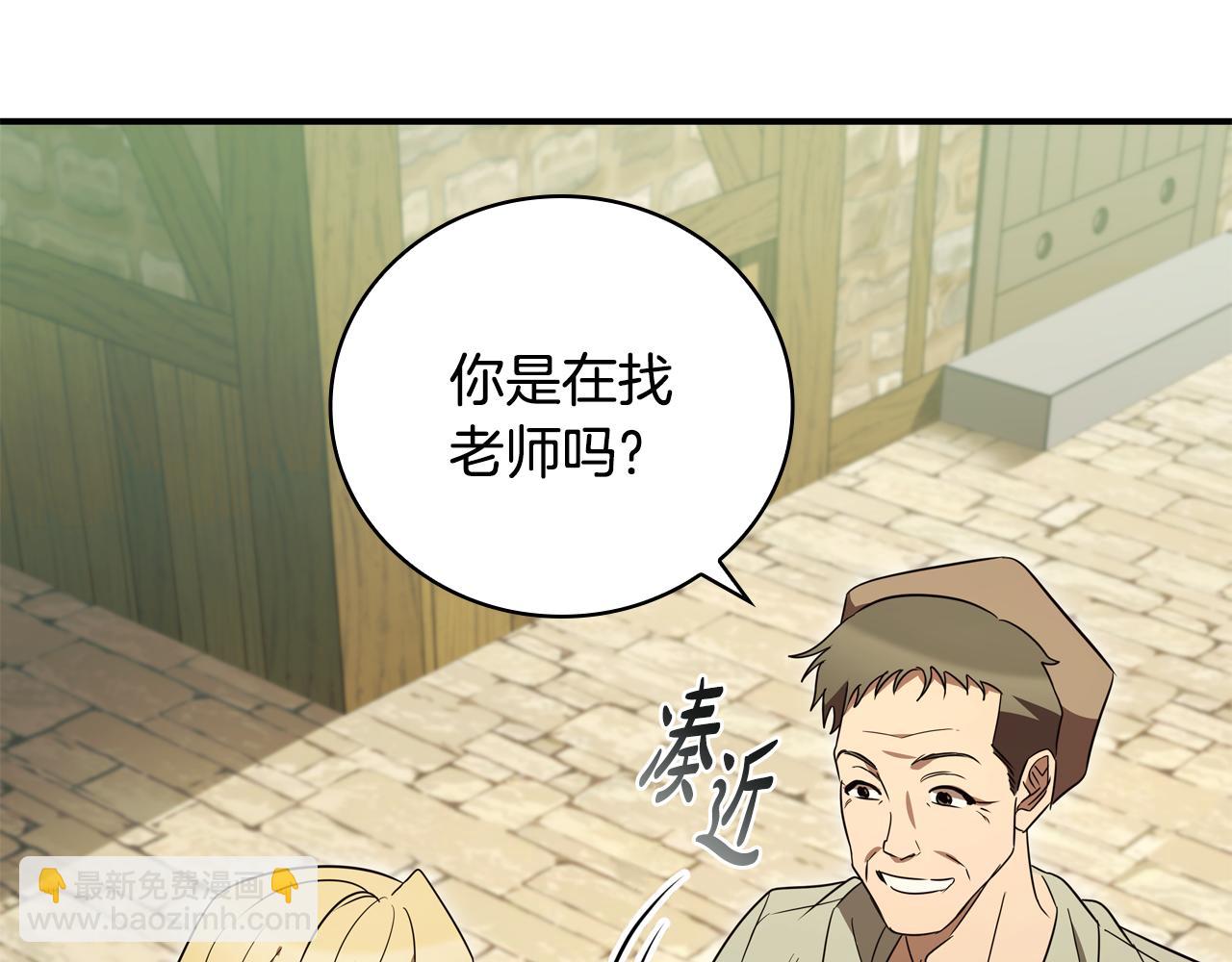 第19话 单挑小混混190