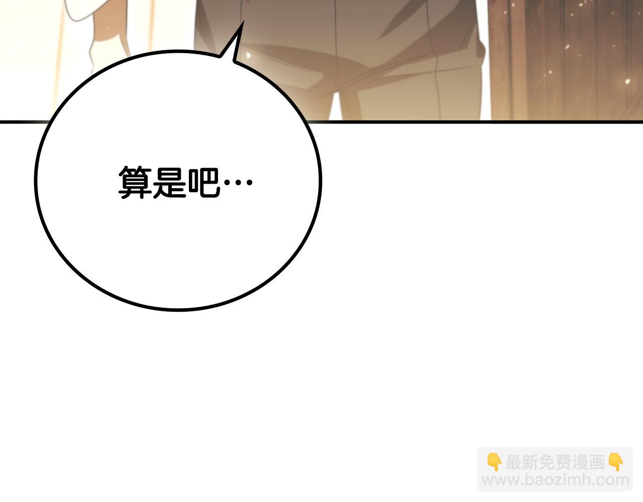 第19话 单挑小混混232