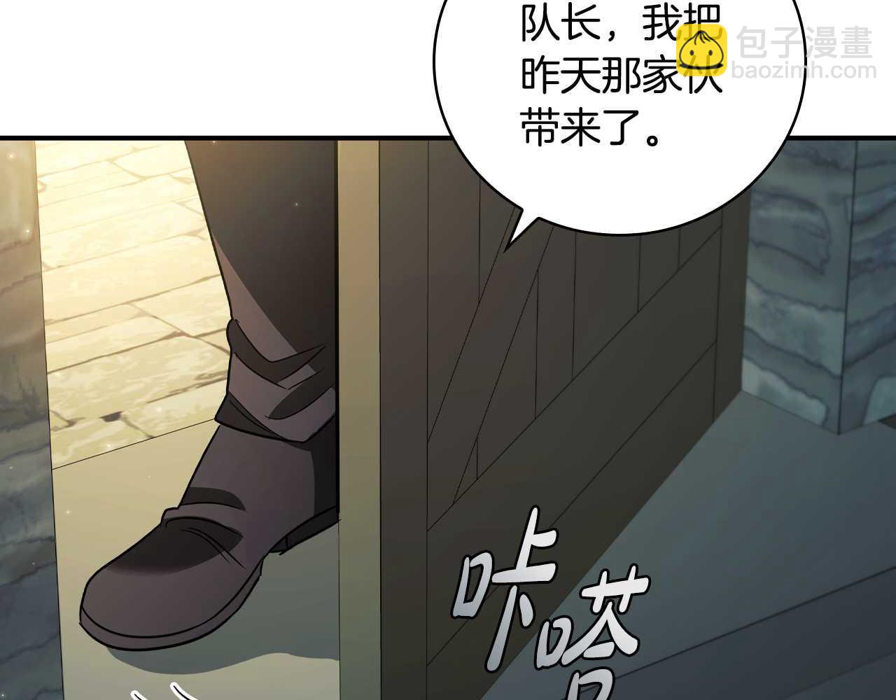 第19话 单挑小混混239